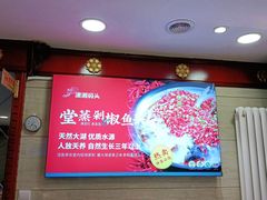 -潇湘码头·鲜湘菜(清河店)