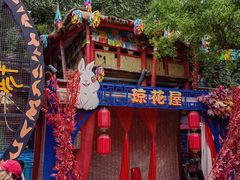 -北京欢乐谷