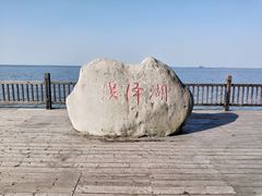 -洪泽湖古堰景区