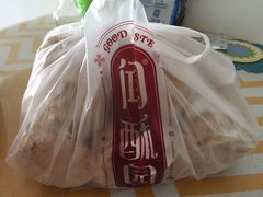 -闻酥园(大慈寺店)
