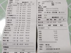 -萃華楼(王府井店)