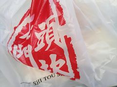 -石头门坎