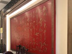 -泰丰楼(前门西大街店)