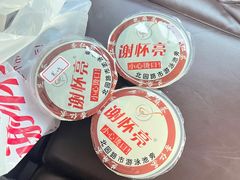 -谢怀亮芝麻茶