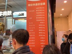 -龙记香港茶餐厅(久光百货店)