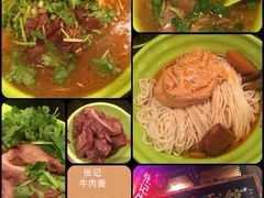 iphone_upload_pic-张记牛肉面馆(天津路店)