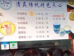 -洪长兴(云南南路店)