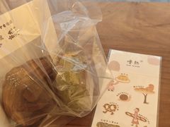 -慢熟面包店bud bread(孩儿巷店)
