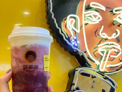 -奶茶狗(旧梦店)