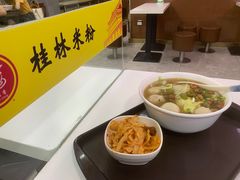 -三品桂林米粉(西单店)