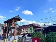 -暖泉古镇