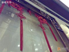 大厅-鸿宾楼(展览馆路店)