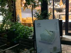 -原麦世家(莱蒙店)