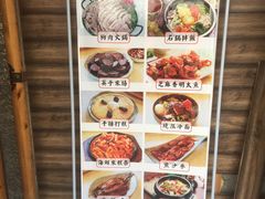 -英子补身汤(海兰路店)