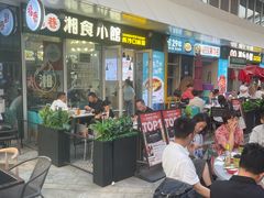 -福巷湘食小馆·猛火现炒(上海首店)