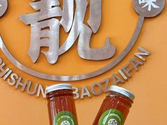 -何煲强·煲仔饭·啫啫煲顺德老字号(上下九店)