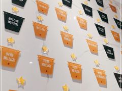 -甜心闲生传统手工冰粉(太古里店)