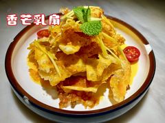 -滇铺子·云南特色菜·第九届野生菌美食节(曲靖万达店)