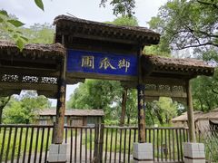 -承德避暑山庄景区