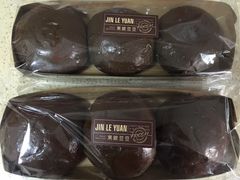 黑眼豆豆-津乐园(芥园道店)
