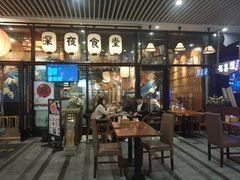 门面-有喜屋·深夜食堂(环宇荟店)
