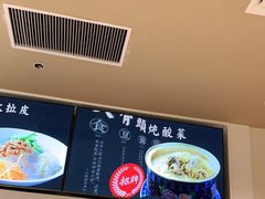 -关东小磨东北菜(漕河泾印象城店)