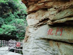 -黑龙潭风景区