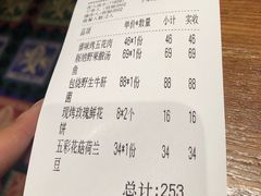 账单-云海肴·汽锅鸡·云南菜(天山百盛优客店)