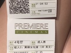 -百美汇影城(LUXE嘉里中心店)