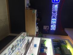 iphone_upload_pic-浙文眼镜(清江西路店)