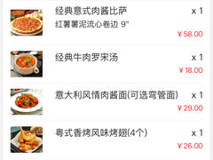 -达美乐比萨(回龙观店)