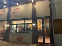 -瑞食酒馆 La Taverne Suisse