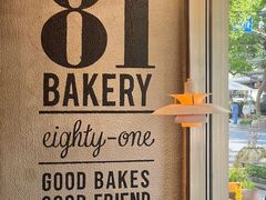 -81BAKERY(大学路店)
