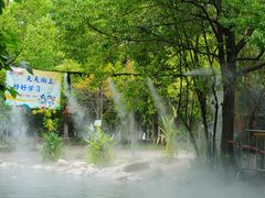 -昆山城市公园