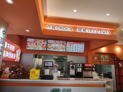 -燃熊中国汉堡(中山门店)