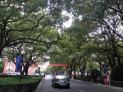 -上海交通大学医学院附属瑞金医院(总院)