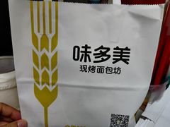 -味多美蛋糕(静安庄店)