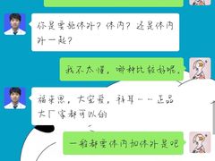 -联合动物医院(光谷诊疗中心)