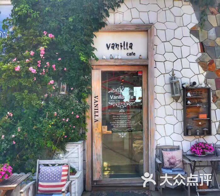 vanillacafe香草咖啡