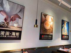 大堂-四道菜·福建菜馆(万家广场店)