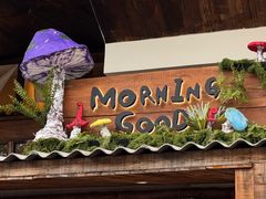 -MORNING GOOD Bistro(翰林府店)