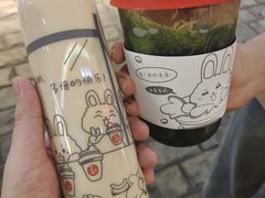 -寿奶茶·鲜奶与茶(合生汇购物中心店)