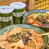 我真的是太喜欢太喜欢嗦粉啦‼️黄金炸蛋真的不来一份吗～