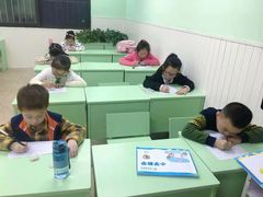 -学知乐教育·幼小衔接·小学科辅导(嘉定镇校区)