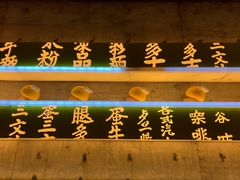 -来龙里 精致 东南亚餐室(万象城店)