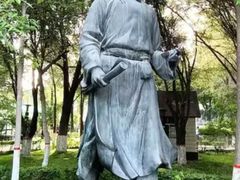 -水磨沟公园