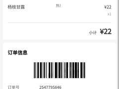 -芬芳甜品(同福路店)