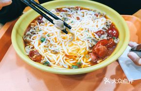 Country Chicken Offal Rice Noodles
