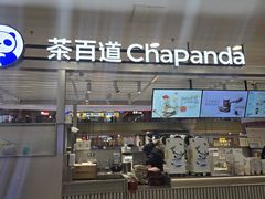 -茶百道(京华城店)