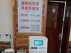 -竹雀古法采耳(青岛麦凯乐店)